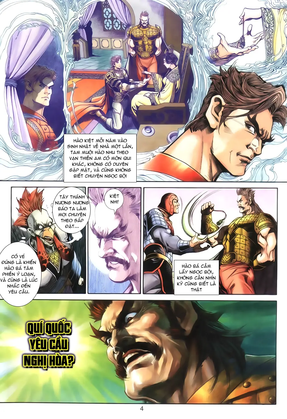 Thần Binh Huyền Kỳ 3+3.5 Chapter 21 - Trang 5