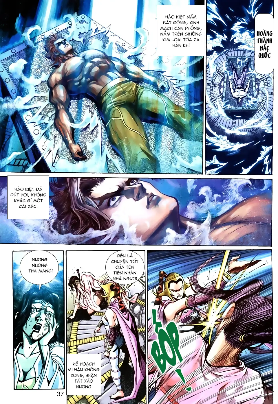 Thần Binh Huyền Kỳ 3+3.5 Chapter 23 - Trang 35