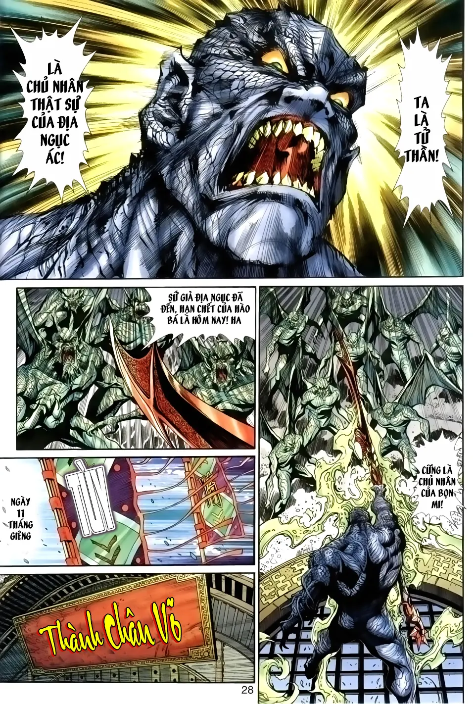 Thần Binh Huyền Kỳ 3+3.5 Chapter 24 - Trang 28