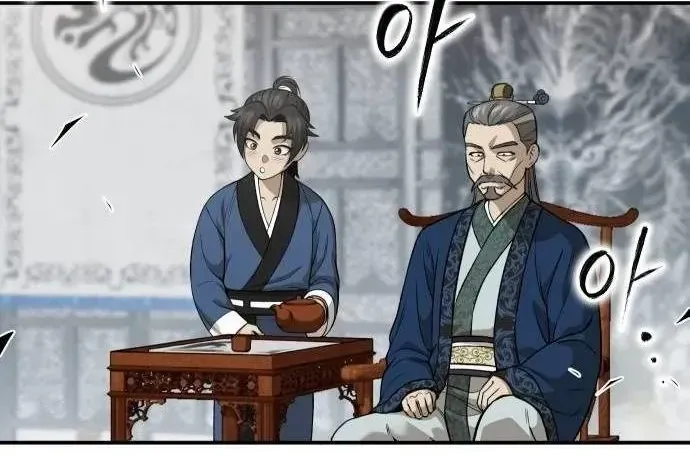 Thần Bút Họa Lâm Chapter 1 - Trang 29
