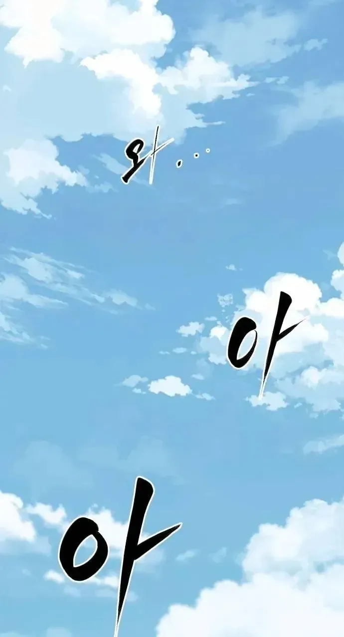 Thần Bút Họa Lâm Chapter 1 - Trang 3