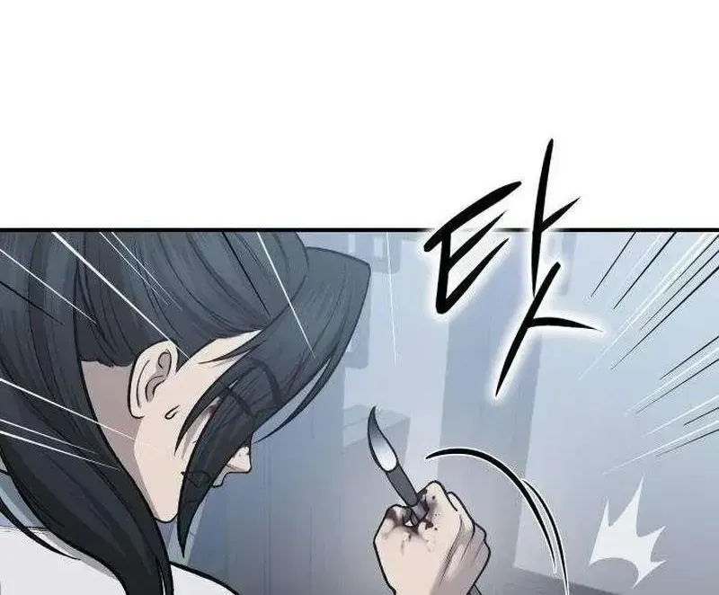 Thần Bút Họa Lâm Chapter 2 - Trang 43