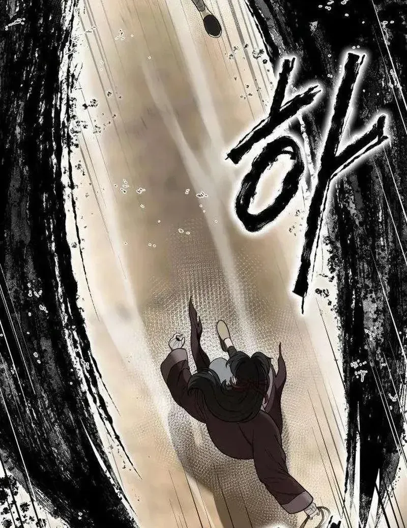 Thần Bút Họa Lâm Chapter 4 - Trang 20
