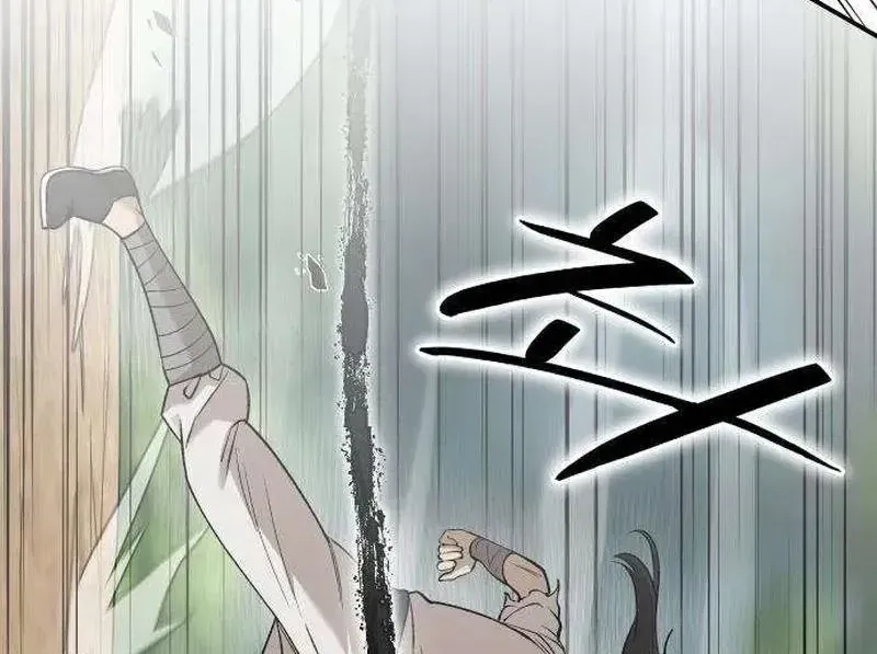Thần Bút Họa Lâm Chapter 4 - Trang 32