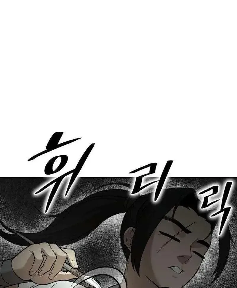 Thần Bút Họa Lâm Chapter 4 - Trang 44