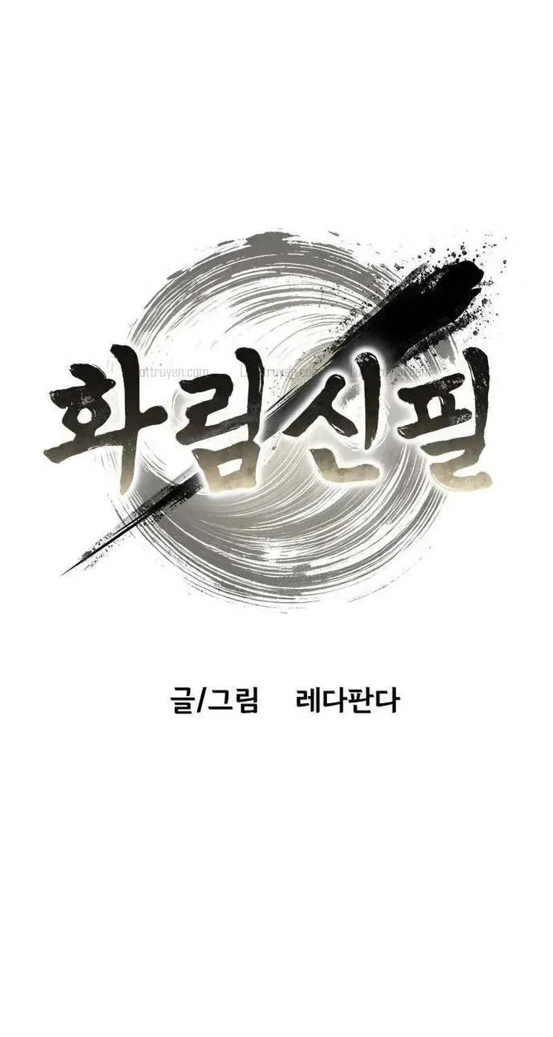 Thần Bút Họa Lâm Chapter 6 - Trang 13
