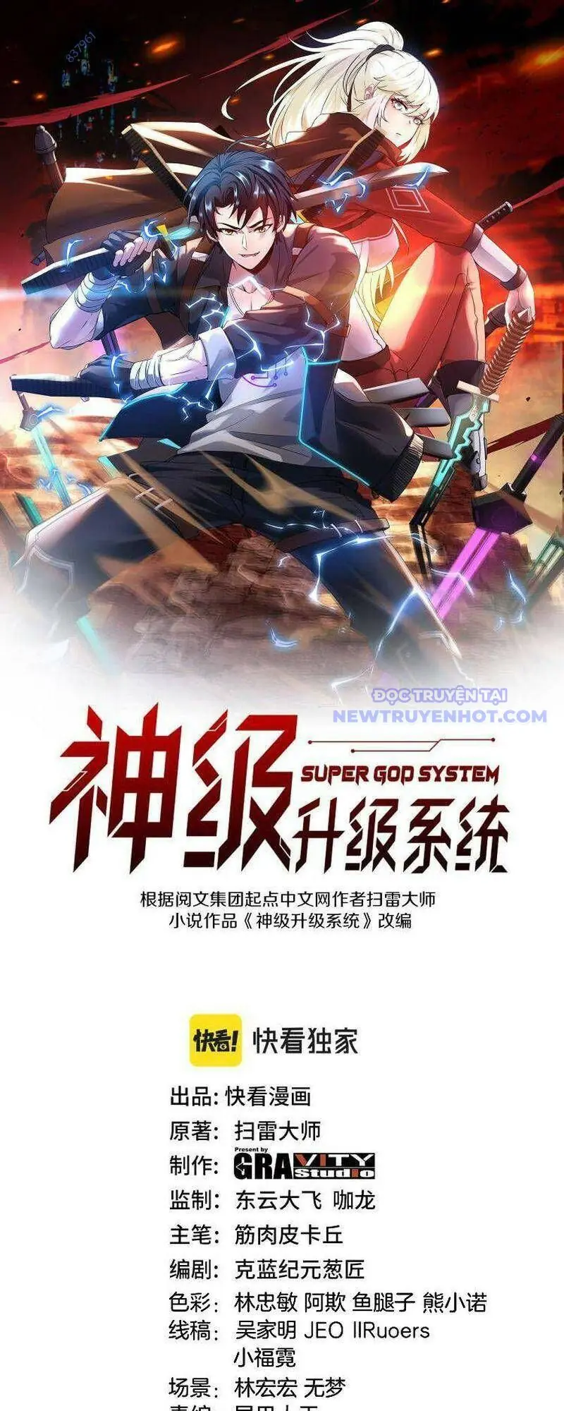 Thần Cấp Thăng Cấp Hệ Thống Chapter 113 - Trang 3