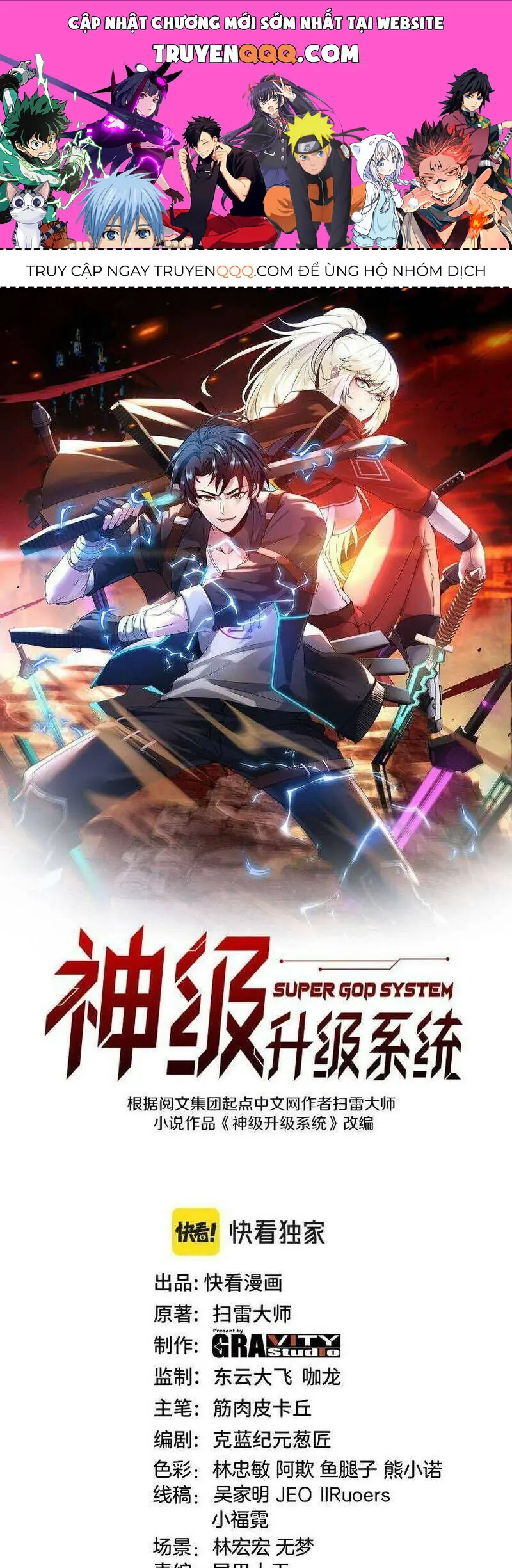 Thần Cấp Thăng Cấp Hệ Thống Chapter 115.1 - Trang 2