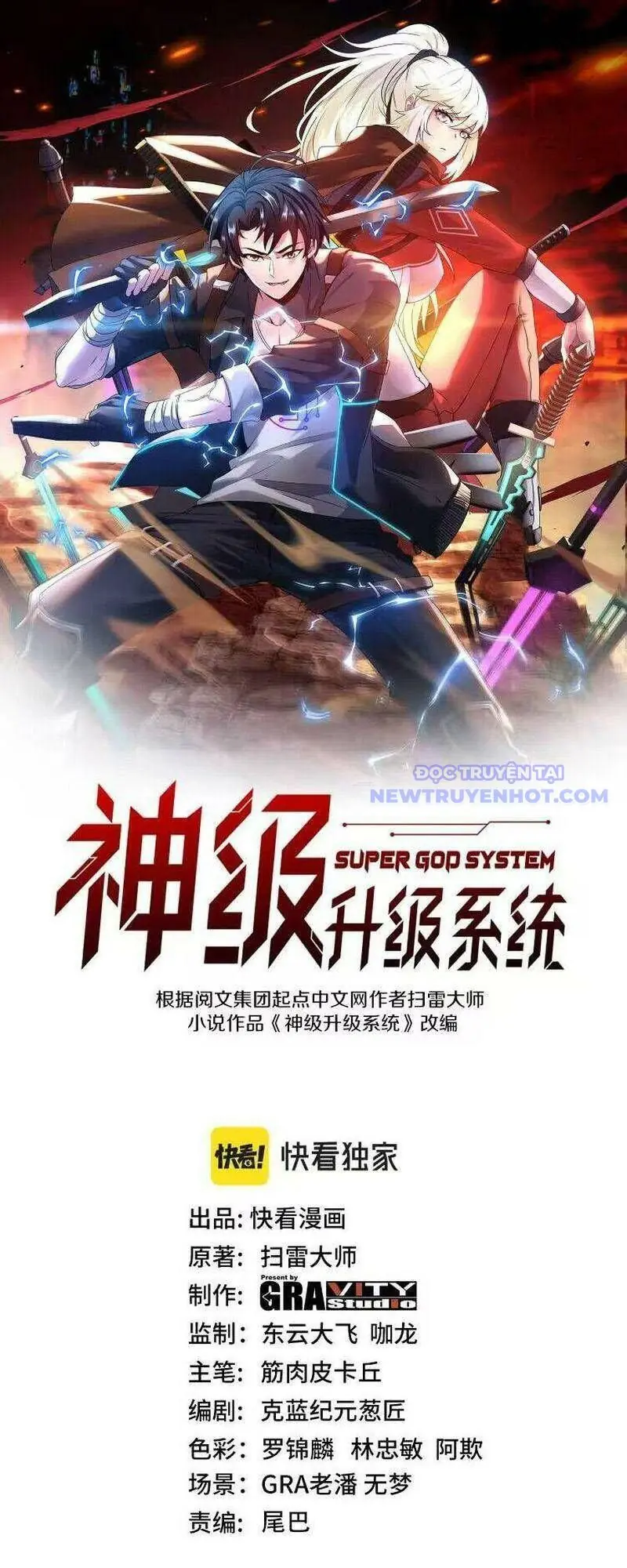 Thần Cấp Thăng Cấp Hệ Thống Chapter 120 - Trang 3