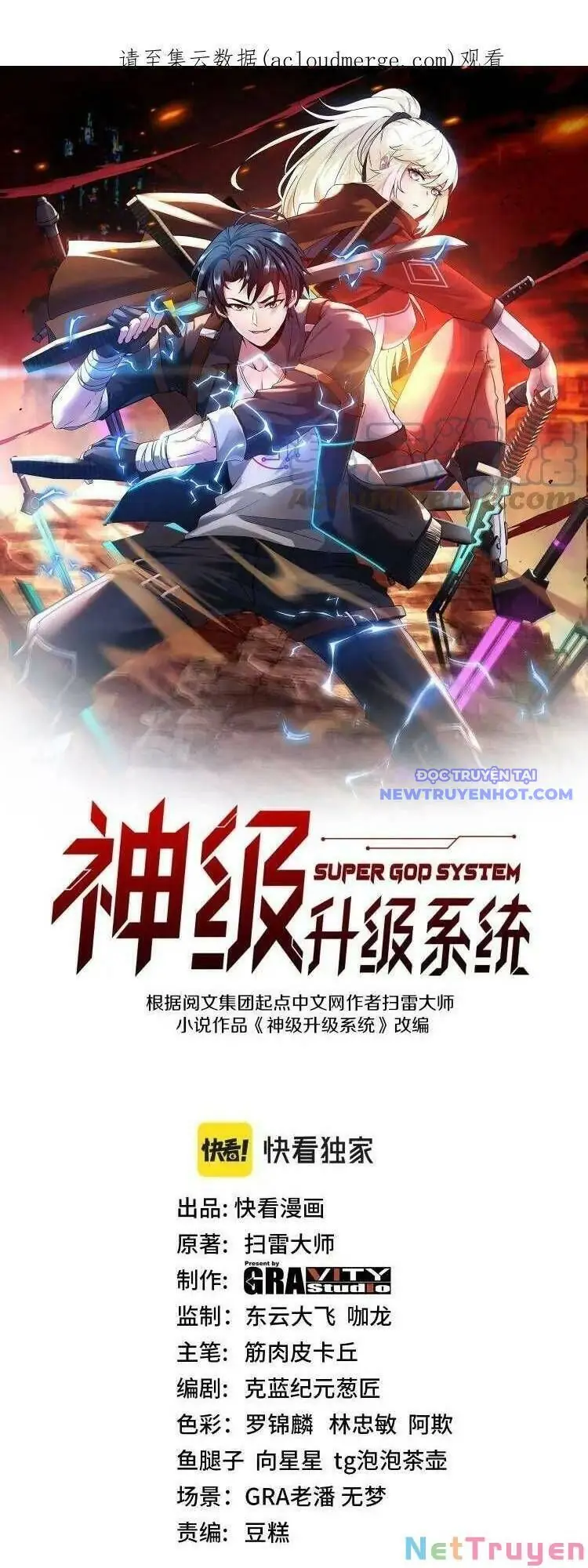 Thần Cấp Thăng Cấp Hệ Thống Chapter 44 - Trang 3