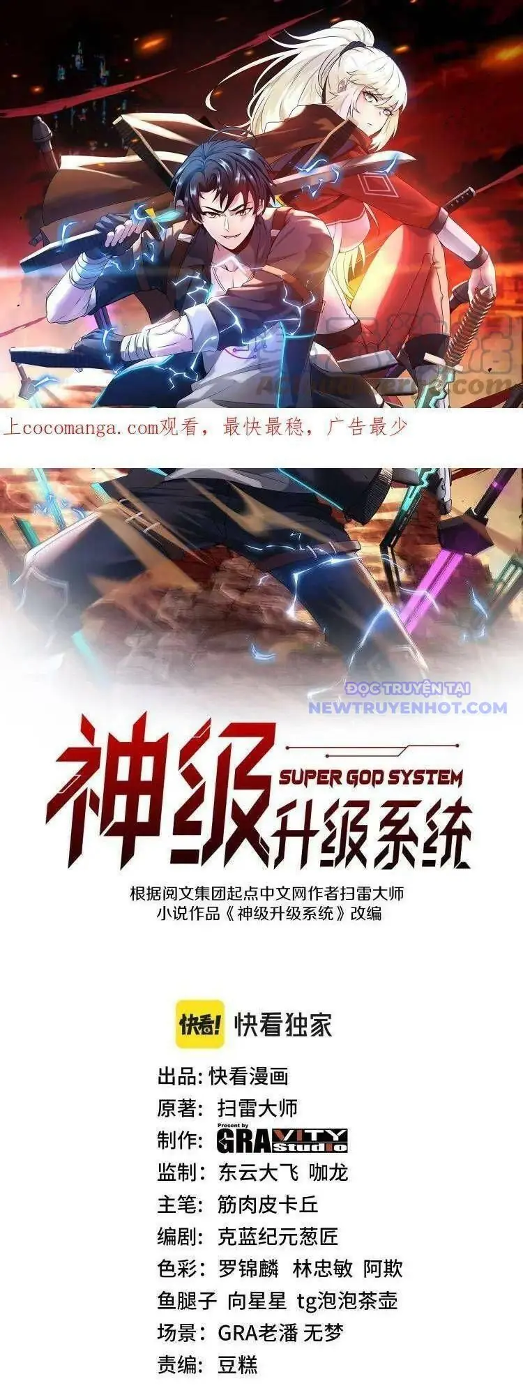 Thần Cấp Thăng Cấp Hệ Thống Chapter 57 - Trang 4