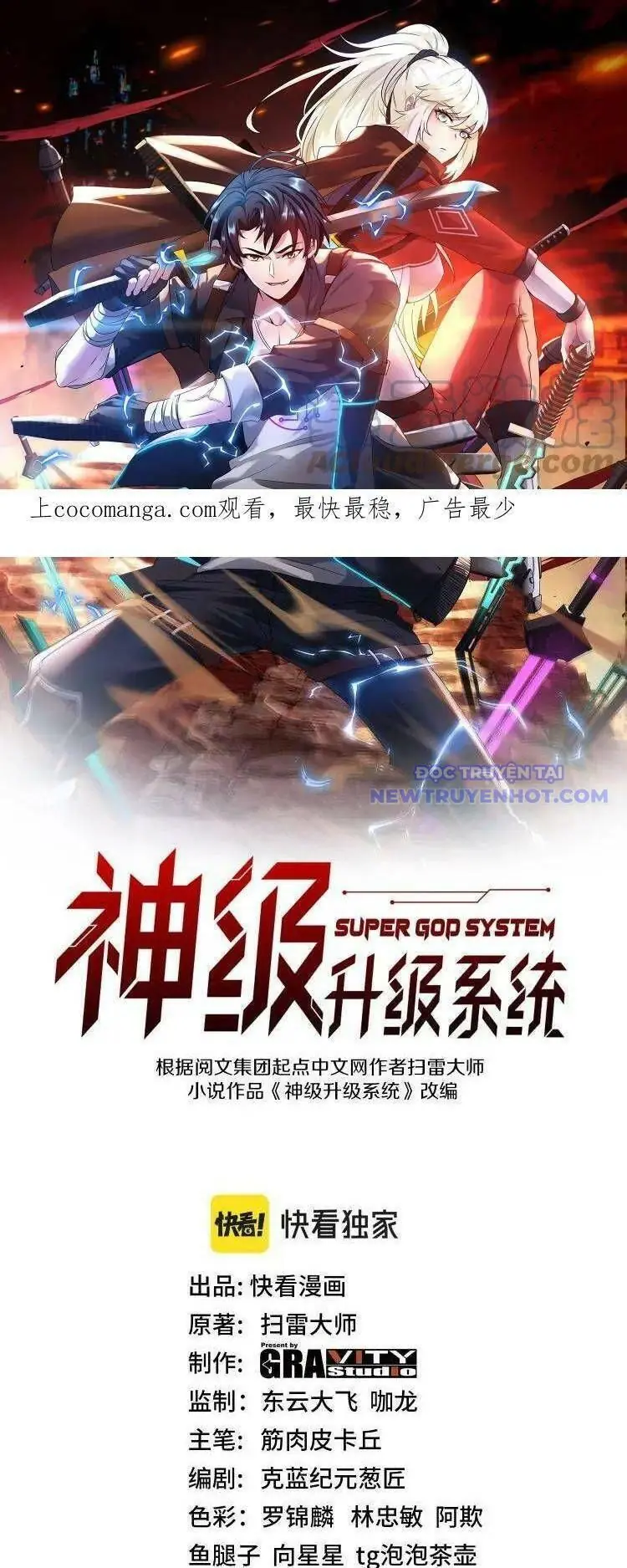 Thần Cấp Thăng Cấp Hệ Thống Chapter 58 - Trang 4