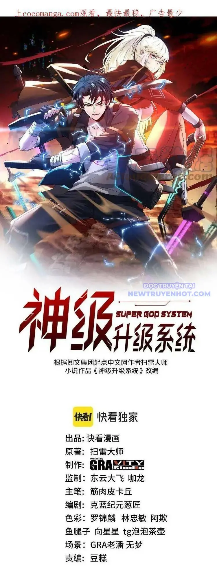 Thần Cấp Thăng Cấp Hệ Thống Chapter 62 - Trang 4