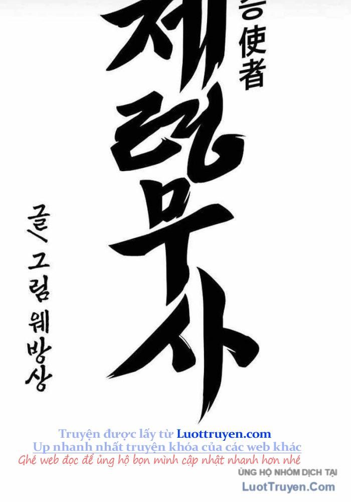 Thần Chết Bậc Thầy Của Âm Giới Chapter 10 - Trang 6