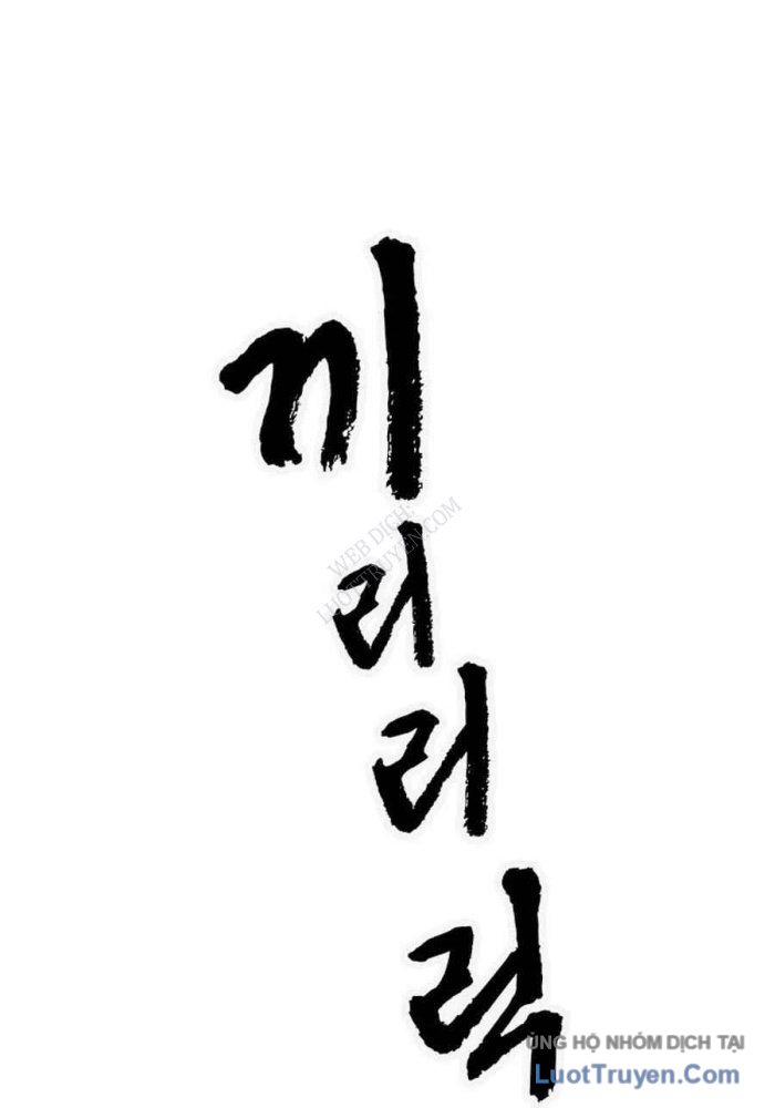 Thần Chết Bậc Thầy Của Âm Giới Chapter 13 - Trang 47
