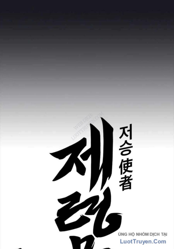Thần Chết Bậc Thầy Của Âm Giới Chapter 13 - Trang 7