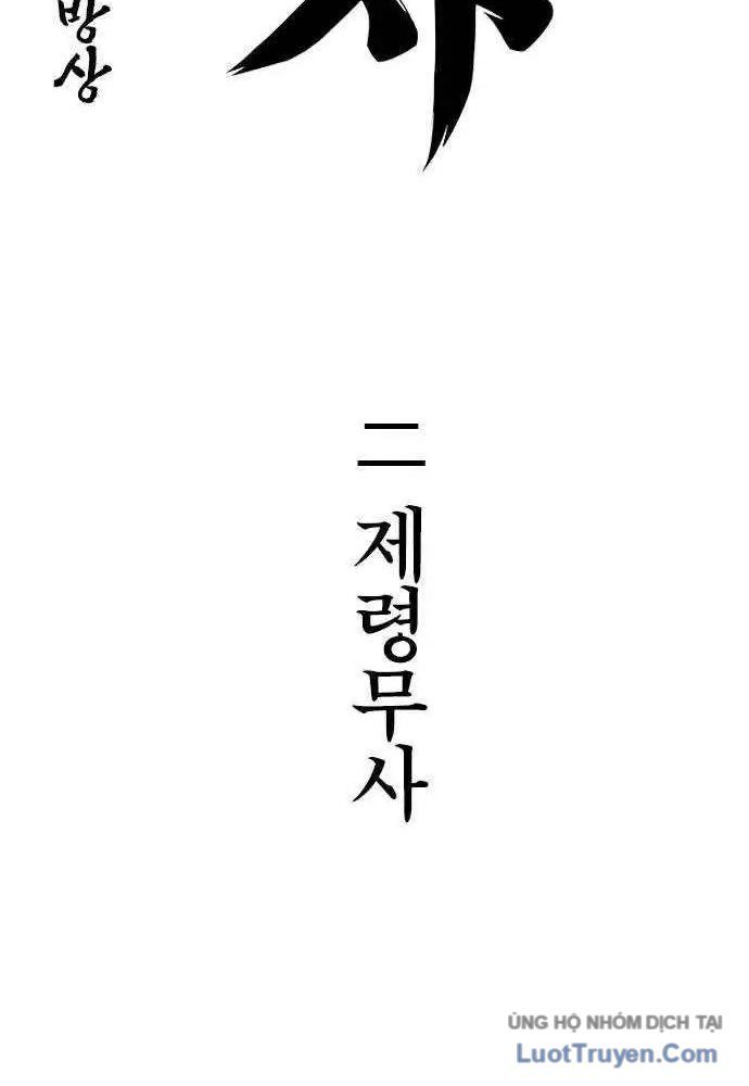 Thần Chết Bậc Thầy Của Âm Giới Chapter 2 - Trang 27