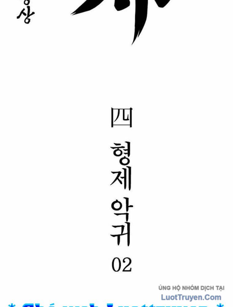 Thần Chết Bậc Thầy Của Âm Giới Chapter 4 - Trang 3