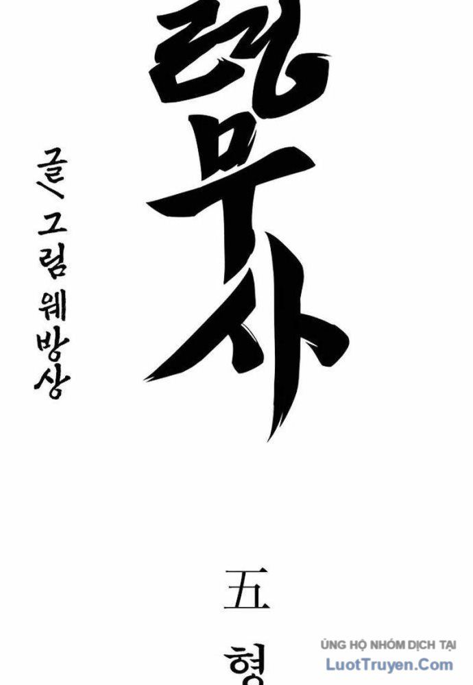 Thần Chết Bậc Thầy Của Âm Giới Chapter 5 - Trang 14