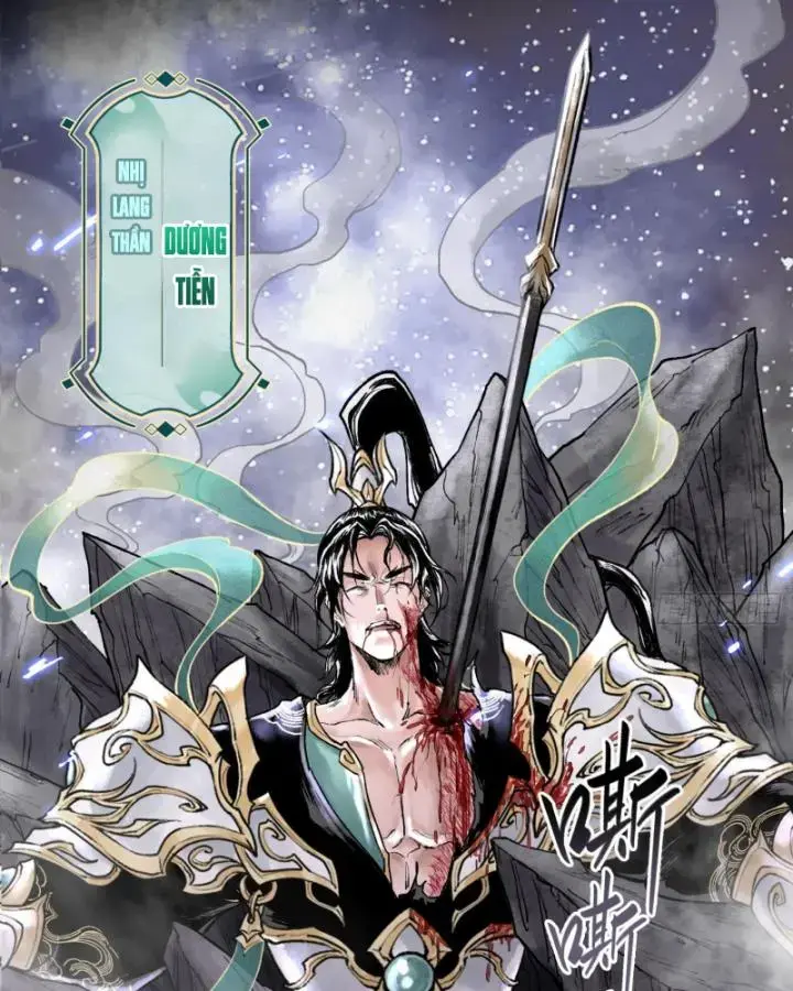 Thần Chi Miệt Chapter 1 - Trang 26