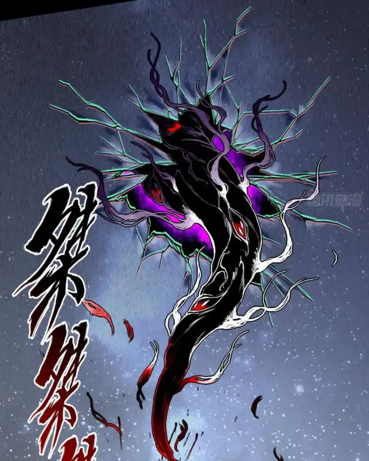 Thần Chi Miệt Chapter 1 - Trang 34