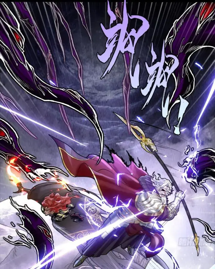 Thần Chi Miệt Chapter 1 - Trang 42
