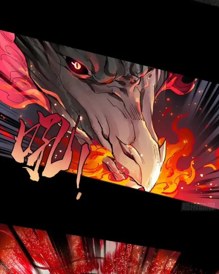 Thần Chi Miệt Chapter 1 - Trang 48