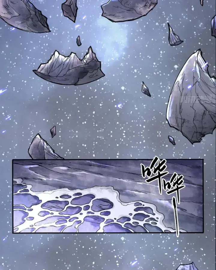 Thần Chi Miệt Chapter 1 - Trang 5