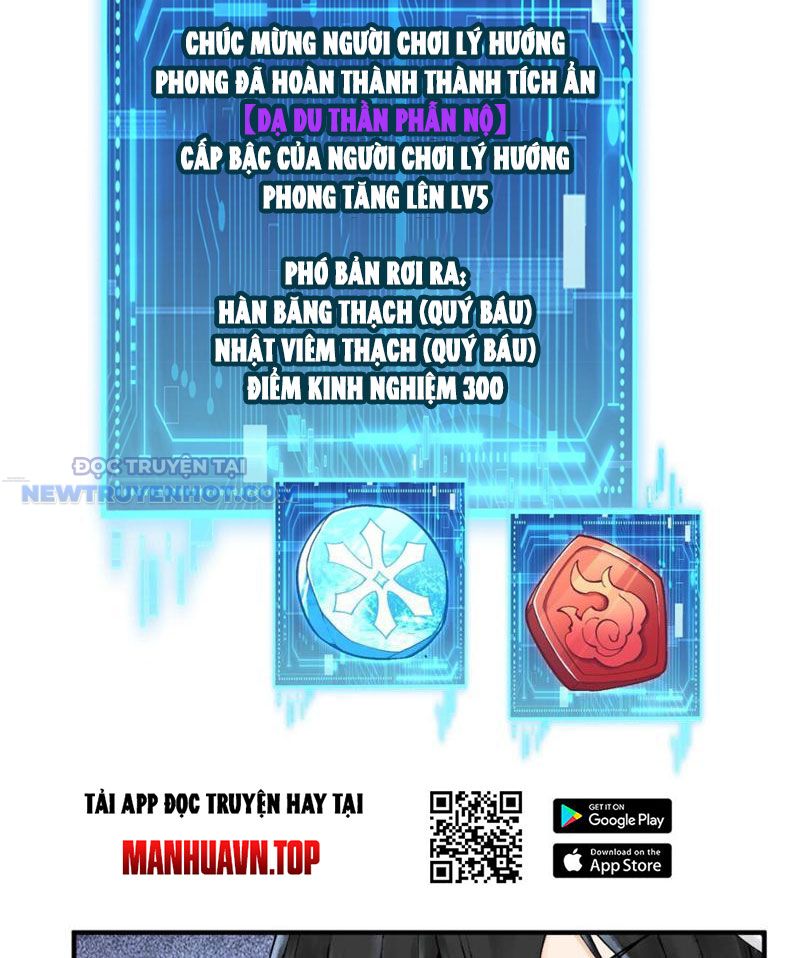 Thần Chi Miệt Chapter 15 - Trang 13