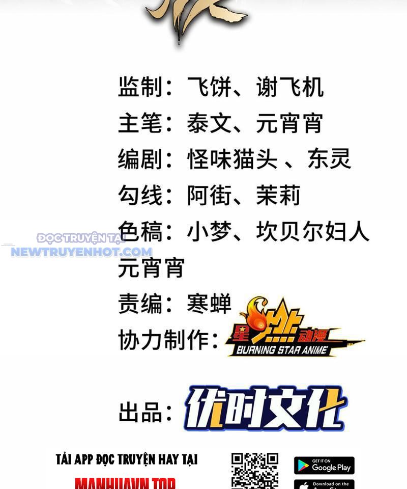Thần Chi Miệt Chapter 17 - Trang 4