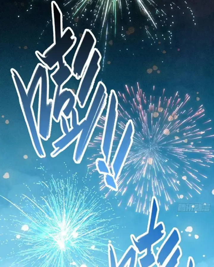 Thần Chi Miệt Chapter 2 - Trang 17