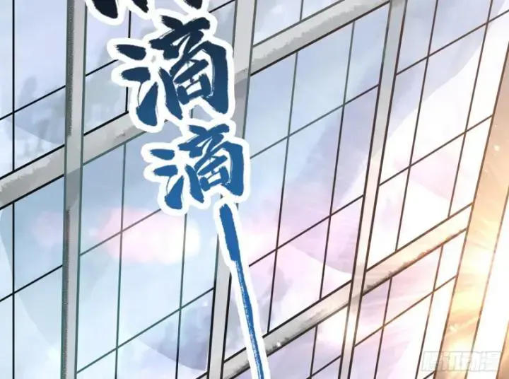Thần Chi Miệt Chapter 2 - Trang 24