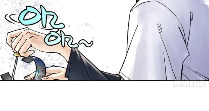 Thần Chi Miệt Chapter 2 - Trang 38
