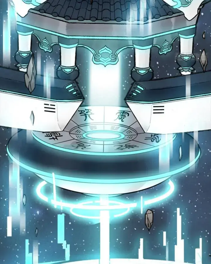 Thần Chi Miệt Chapter 2 - Trang 6