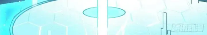Thần Chi Miệt Chapter 2 - Trang 7