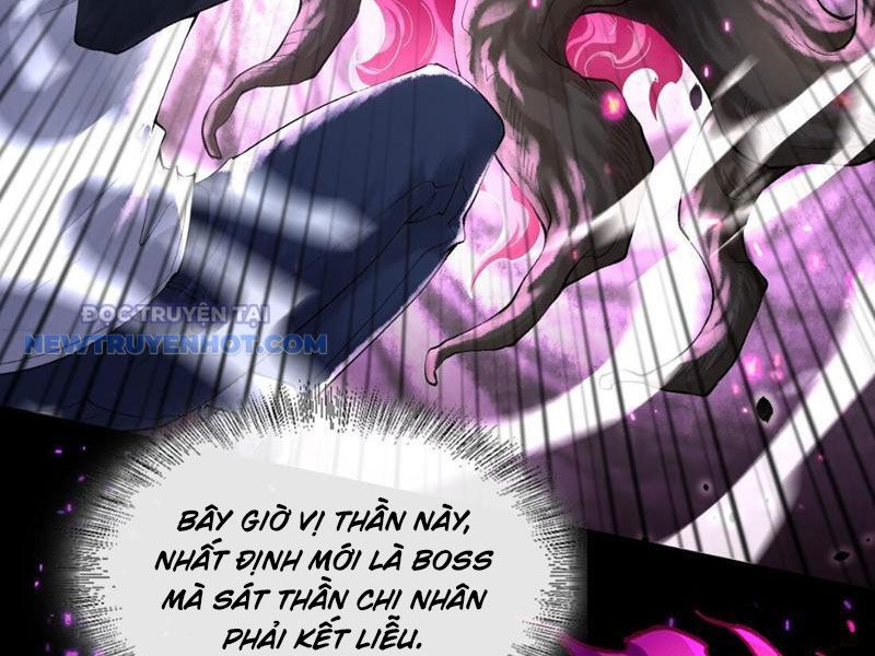 Thần Chi Miệt Chapter 26 - Trang 17
