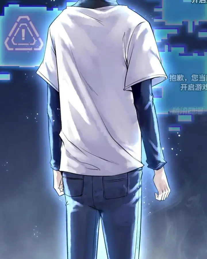 Thần Chi Miệt Chapter 3 - Trang 39