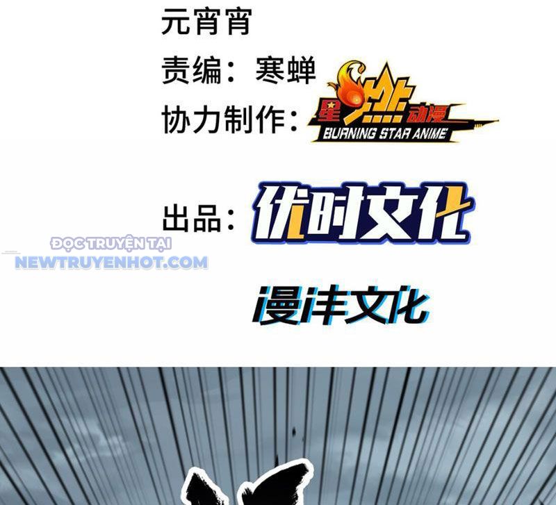 Thần Chi Miệt Chapter 32 - Trang 5
