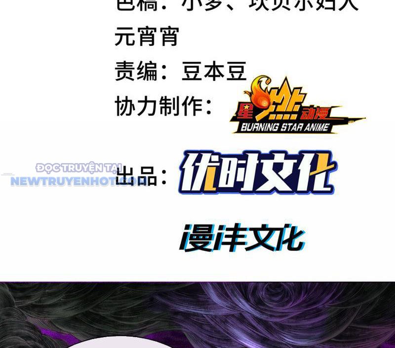 Thần Chi Miệt Chapter 33 - Trang 5