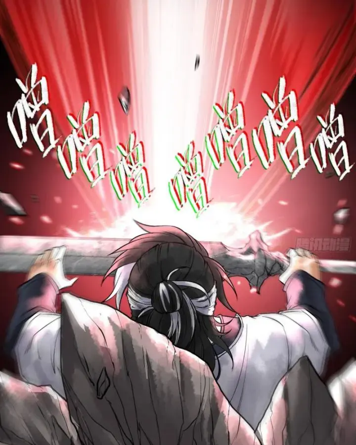 Thần Chi Miệt Chapter 4 - Trang 4