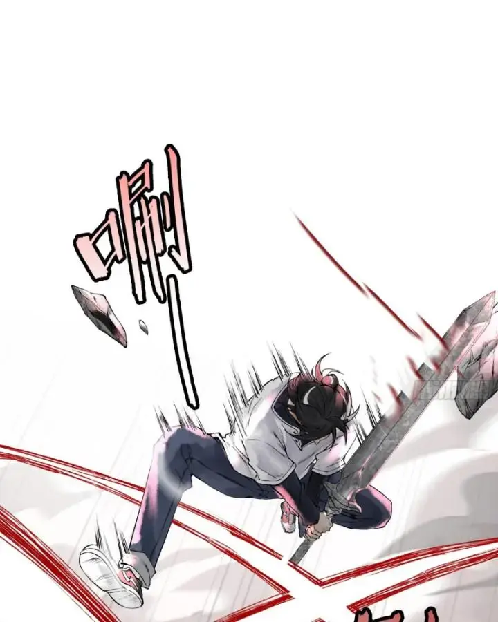 Thần Chi Miệt Chapter 4 - Trang 43