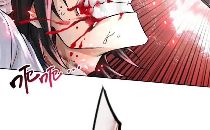 Thần Chi Miệt Chapter 4 - Trang 6