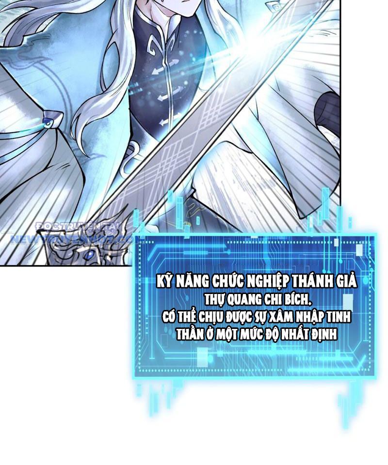 Thần Chi Miệt Chapter 41 - Trang 11