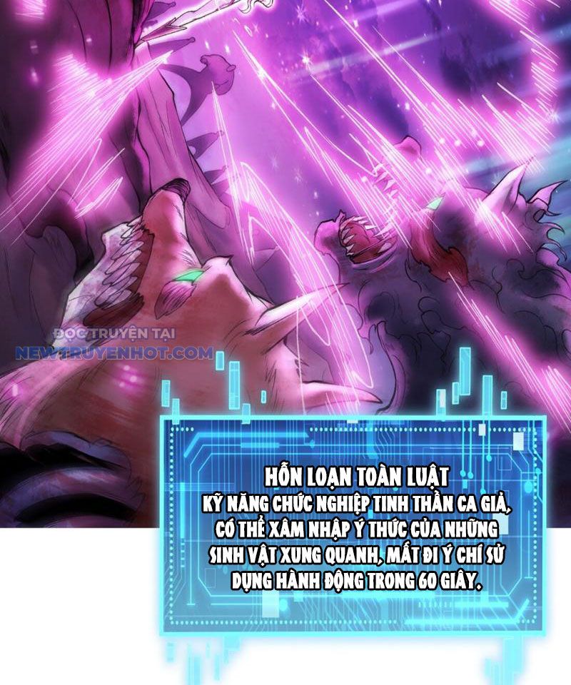 Thần Chi Miệt Chapter 41 - Trang 15