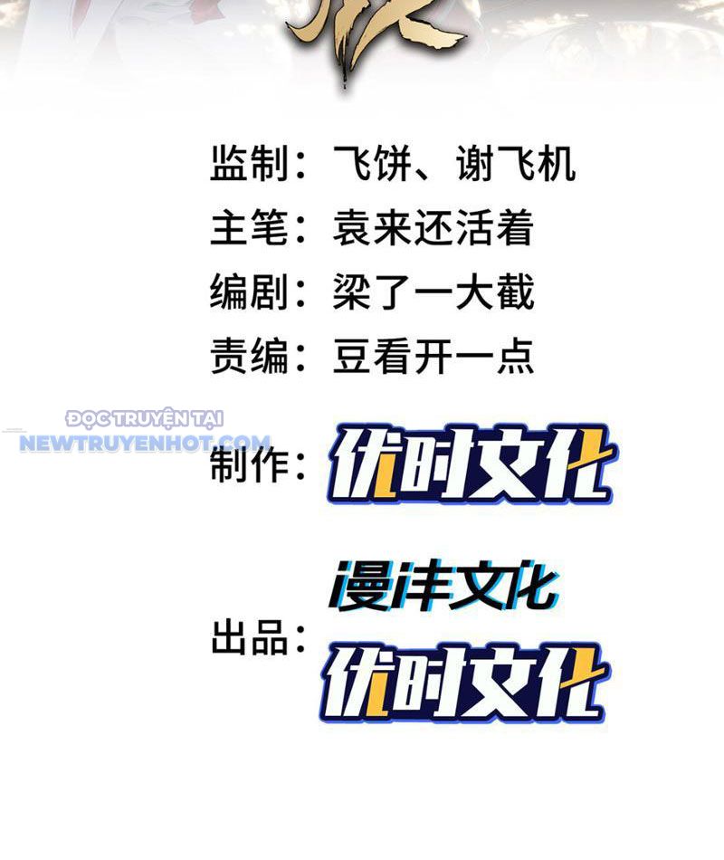 Thần Chi Miệt Chapter 42 - Trang 4