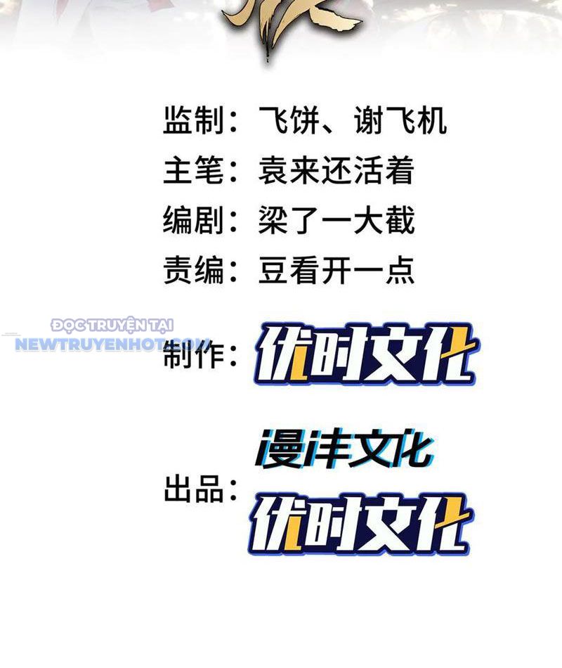 Thần Chi Miệt Chapter 49 - Trang 4