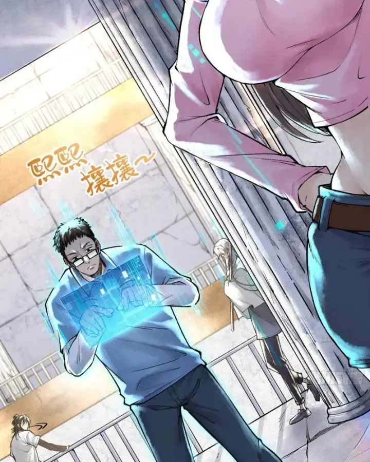 Thần Chi Miệt Chapter 6 - Trang 11