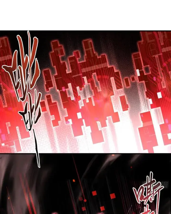Thần Chi Miệt Chapter 6 - Trang 17