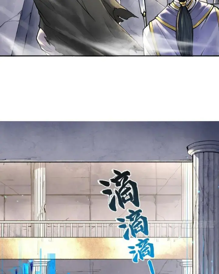 Thần Chi Miệt Chapter 6 - Trang 8