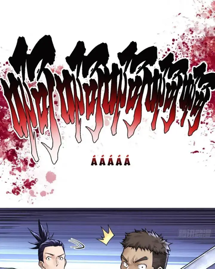 Thần Chi Miệt Chapter 7 - Trang 23